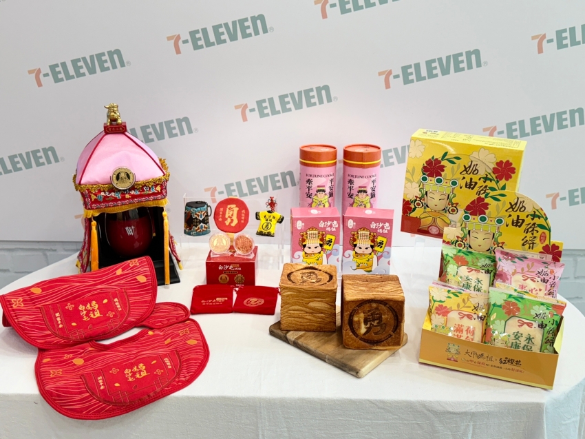 白沙屯媽祖周邊商品