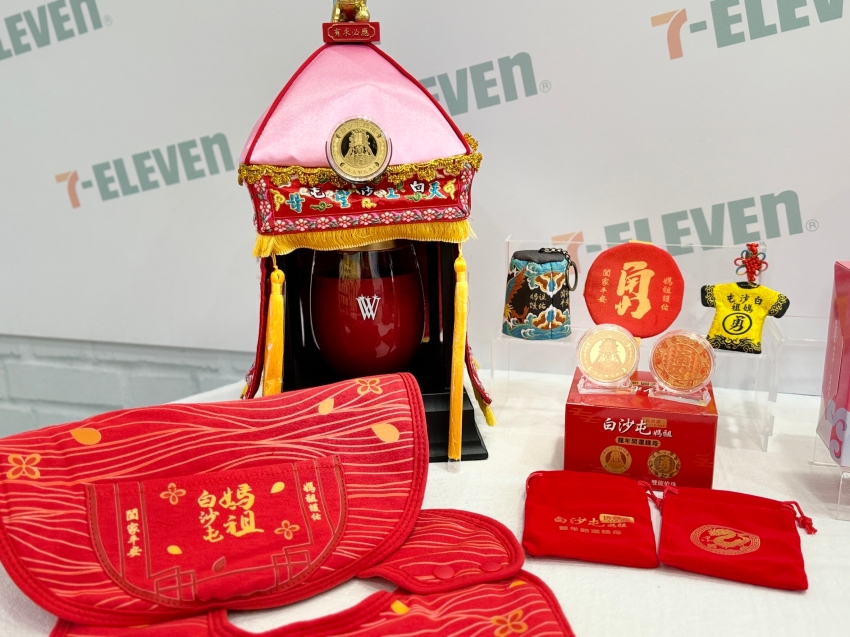 白沙屯媽祖周邊商品