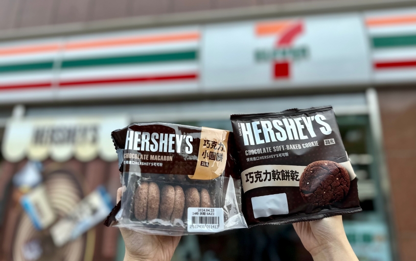 7-ELEVEN 「OPENPOINT行動隨時取」HERSHEY’S好時經典可可(冰/熱)任選2杯99元