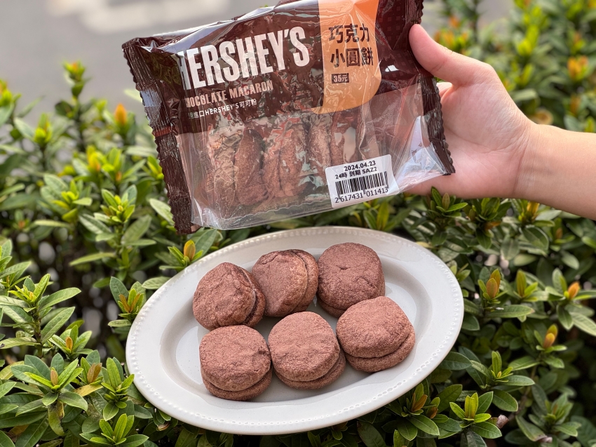 7-ELEVEN 「OPENPOINT行動隨時取」HERSHEY’S好時經典可可(冰/熱)任選2杯99元