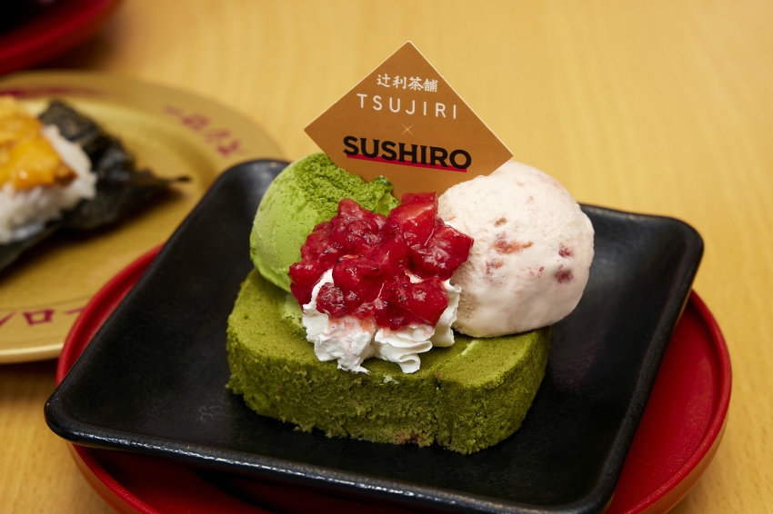 壽司郎×辻利茶舗