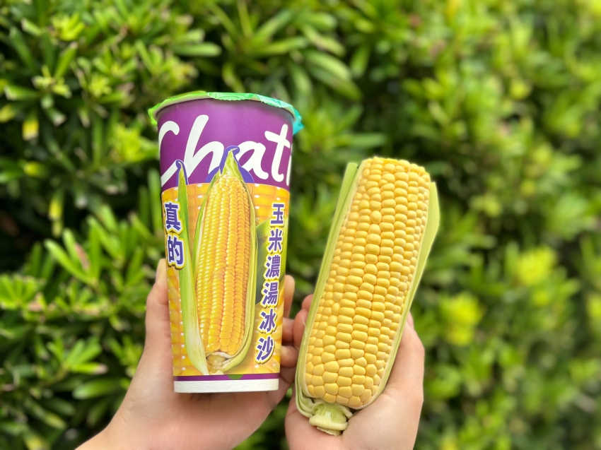 黃金玉米濃湯冰沙 愚人節優惠