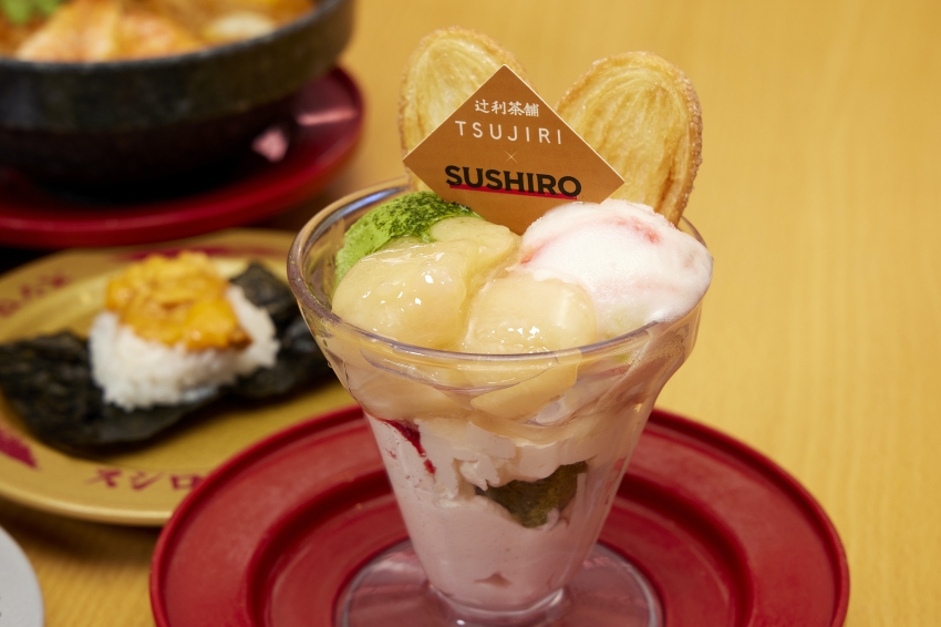 壽司郎×辻利茶舗