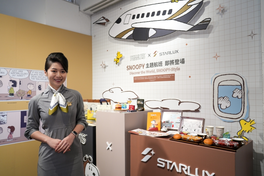 星宇航空SNOOPY主題航班