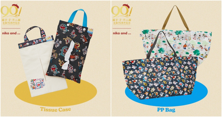 niko and…推出「藤子・F・不二雄90週年誕」人氣角色限定商品
