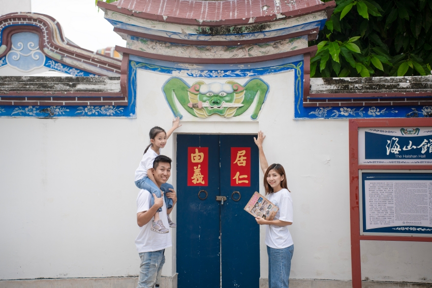 台南大員皇冠假日酒店FUN暑假親子遊正夯，劍獅尋寶趣 、玩泥巴、探索安平老街