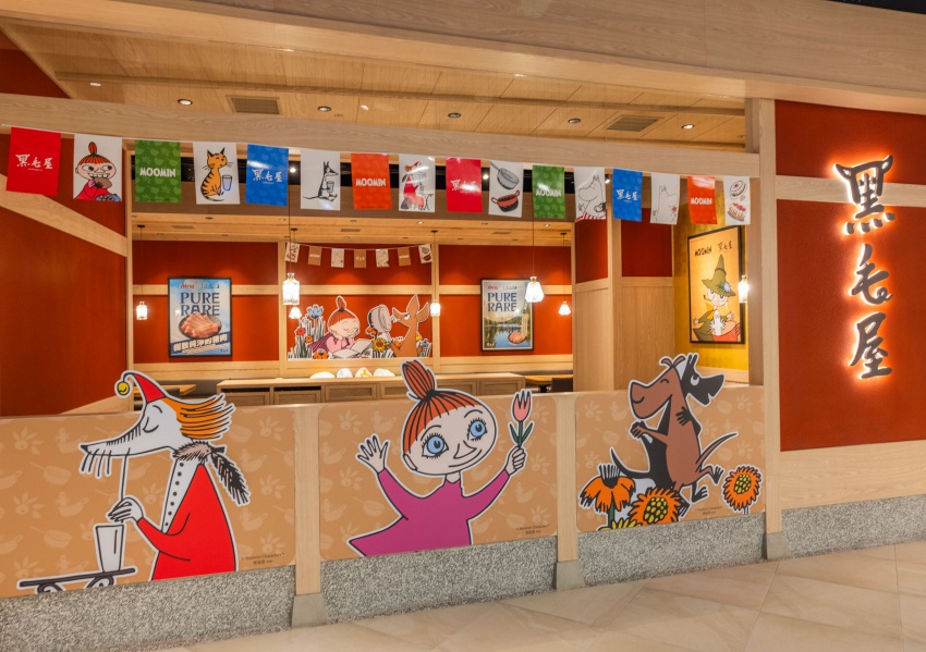 南港LaLaport限定！黑毛屋X姆明火鍋店380元一人火鍋，嚕嚕米陪吃再送周邊