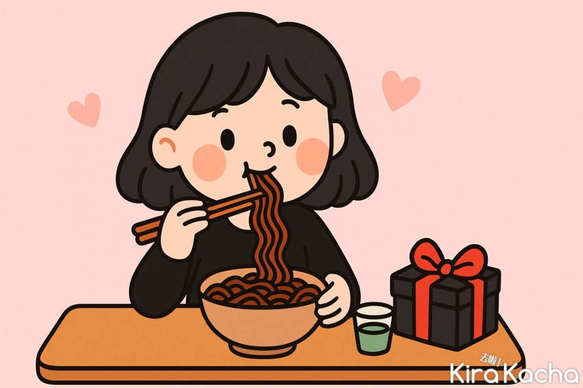 黑色情人節是什麼？4月14日單身必吃炸醬麵的由來與過節方式