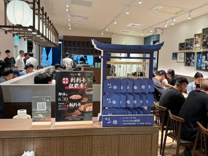 麵屋一燈進軍台中！限量拉麵買一送一券、限定松露沾麵驚艷登場