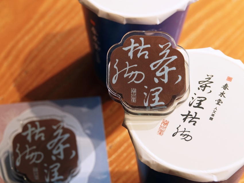 春水堂42年！珍奶磁鐵夾與蜜香霜淇淋，品味台灣茶時光