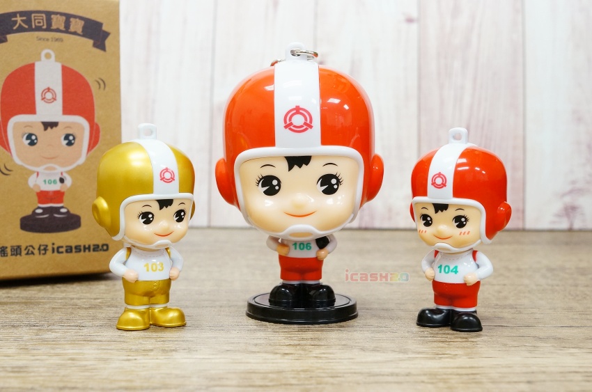 大同寶寶icash2.0限量搖頭公仔開賣！收藏迷搶先鎖定