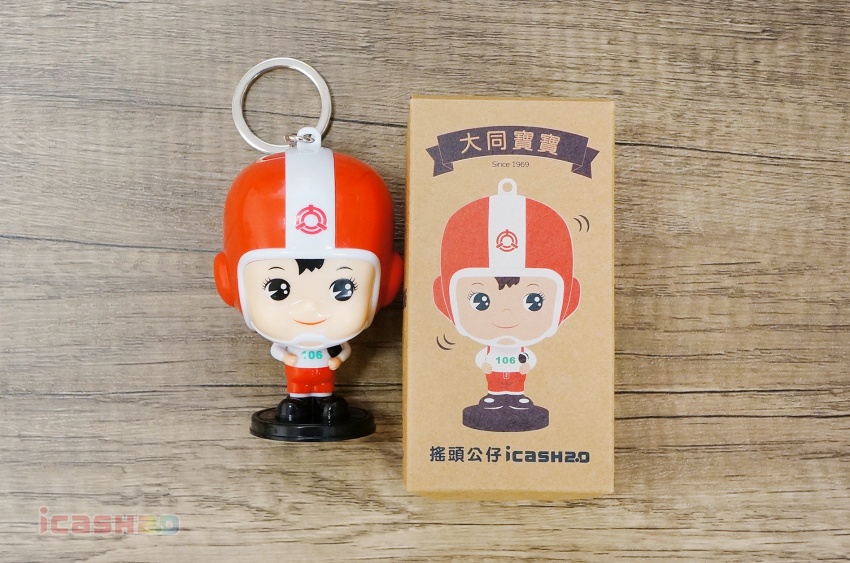 大同寶寶icash2.0限量搖頭公仔開賣！收藏迷搶先鎖定