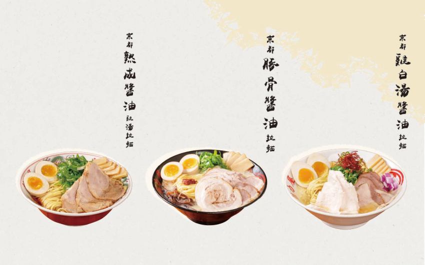 京都醬油拉麵名店「魁力屋」8月29日台南開幕，不只帶來經典風味更結合宜蘭三星蔥與在地食材打造台灣獨家雞白湯口味