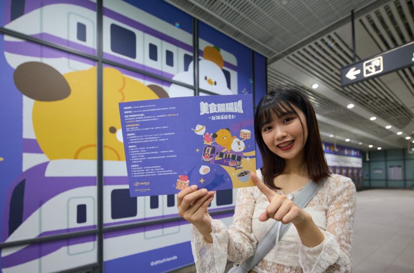 dtto friends彩繪列車登上桃園捷運！美食腸腸號搭配主題車站與限量週邊超療癒