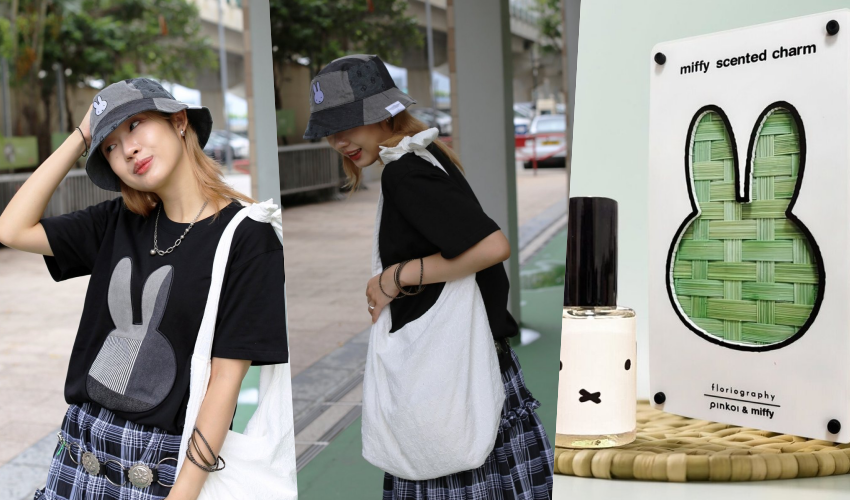 用Miffy點亮質感日常!Pinkoi「Miffy Fabulous 70」企劃登場,集結25個設計品牌推出獨家聯名,限時88折優惠打造專屬風格