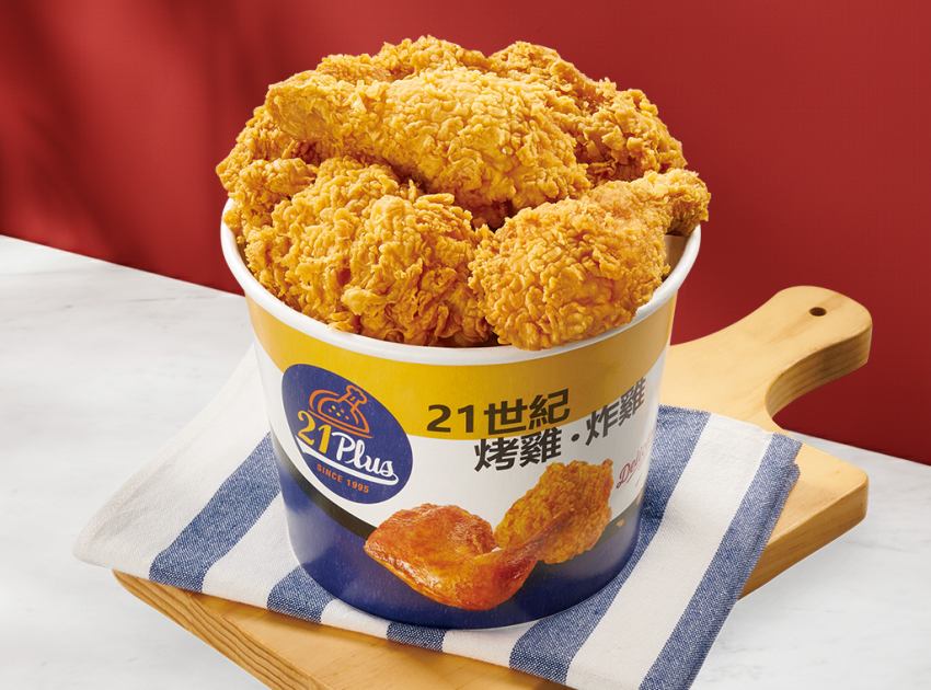 21Plus 21風味館30週年慶開跑!烤全雞350元超殺價、經典配餐30元起全台門市同步開吃