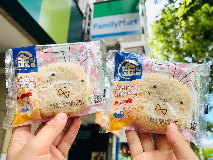 褲褲兔粉絲買爆，全家便利商店最新集點加價購活動開跑，超萌搖搖筆與實用瓶套登場，消費滿額再送百元購物金、爽抽3萬元旅遊金
