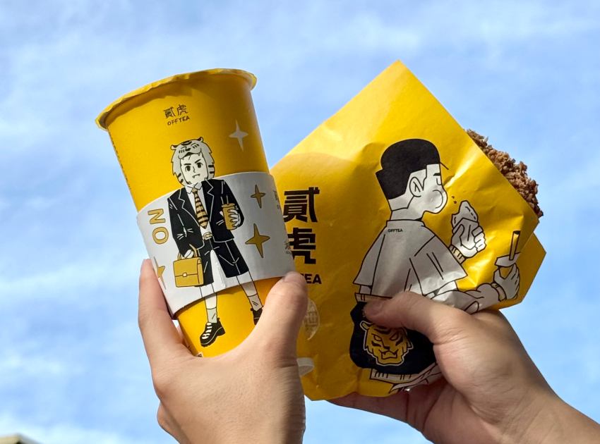 歡慶開幕三店同享買一送一優惠!貳虎OFFTEA手搖飲主打商品「爆打檸檬茶」以100%台灣摘星茶葉為基底挑戰市場新高度