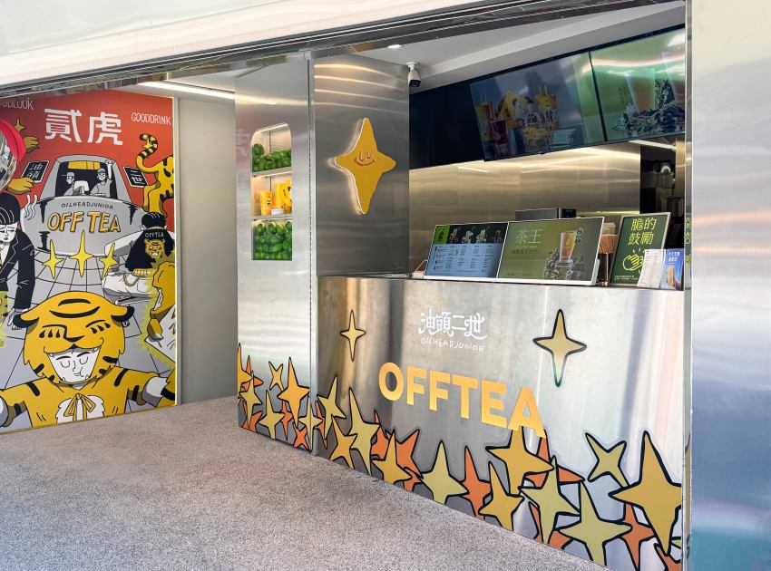 歡慶開幕三店同享買一送一優惠!貳虎OFFTEA手搖飲主打商品「爆打檸檬茶」以100%台灣摘星茶葉為基底挑戰市場新高度
