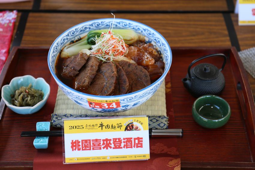 臺北國際牛肉麵節必吃推薦！紅燒牛肉麵金牌得主出爐，韓國名廚與市長蔣萬安同台展現黑白交鋒的廚藝魅力