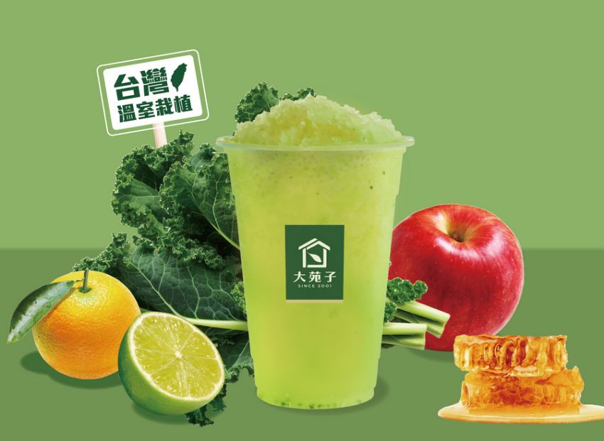 大苑子限時3天「羽衣甘藍5蔬果汁」加10元多一杯超划算，再加碼新品「巨峰葡萄芭樂」喝得到彰化風土