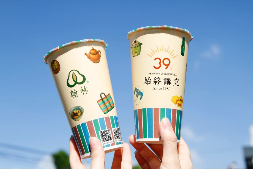 翰林茶館熊貓珍奶買一送一！「萬中選一」身分證對中3跟9享39折