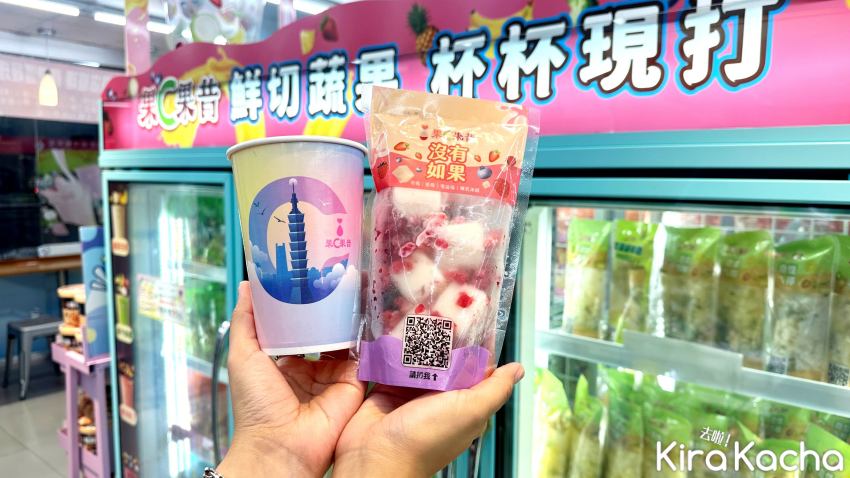 萊爾富便利商店推出「果C果昔」,提供DIY自動現打果昔新體驗。消費者可自選鳳梨,芭樂等冷凍水果包,掃描QRcode即可自動攪打。目前全台200家門市導入,預計擴展至500家