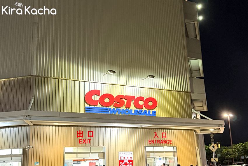 2025好市多黑五連7天超級折扣開跑，500款商品限量特賣營業時間延長