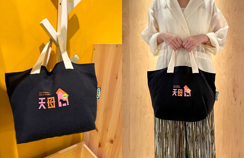 IKEA天母快閃店進駐家樂福天母店二樓,開幕限定帆布包與一年份肉丸大獎等你拿,打造北歐節慶居家風格新選擇