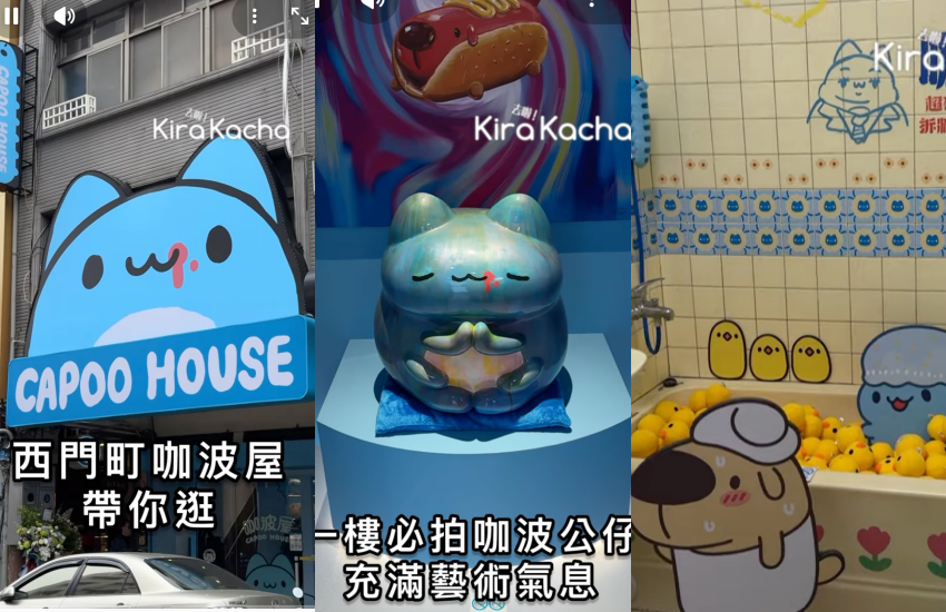 台北咖波屋西門店開幕 3層樓主題空間打造貓貓蟲咖波拍照新聖地