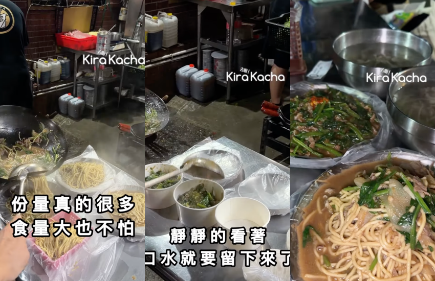 夜訪蘆洲廟口夜市不可錯過汪派沙茶羊肉,羊肉炒麵與熱湯成搜尋高人氣宵夜