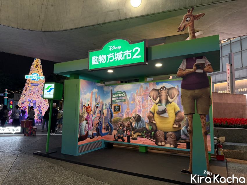 心中山聖誕燈飾亮相！迪士尼動物方城市限定登場打卡熱點