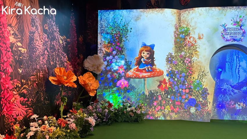 台北展覽「愛麗絲拯救仙境」登陸微風廣場,全台首座5米高沉浸空間,打造AI互動與香氛五感震撼