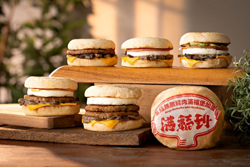 麥當勞蕈菇滿福系列三款人氣商品，包含蕈菇豬肉滿福堡加蛋與蕈菇青蔬滿福堡等期間限定美味。