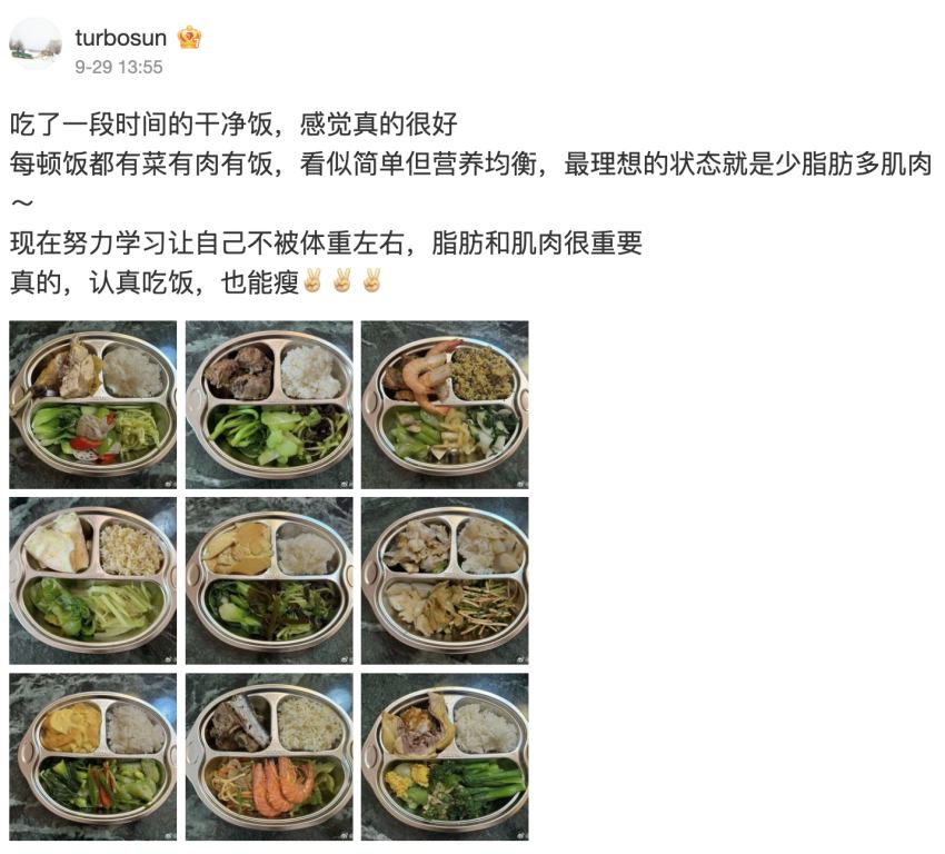 孫儷近日分享自製「減脂餐盤」引發熱搜，公開長年維持45公斤的秘訣。透過「211餐盤」與「乾淨飯」飲食原則，攝取優質蛋白質與大量蔬菜，結合哈佛健康餐盤概念，幫助她改善免疫系統並維持完美體態。本文解析孫儷的飲食菜單與營養師建議，教你如何不挨餓也能健康瘦身。