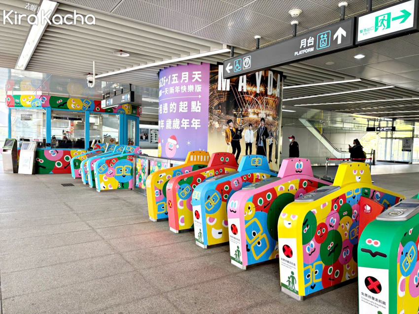 五月天年底台中開唱不僅是音樂盛宴，更點燃城市觀光熱潮。台中捷運攜手天團將松竹站打造為夢幻打卡點，從巨型氣模到彩繪車廂，展現獨特流行文化魅力，邀請歌迷在啟程前先感受驚喜。