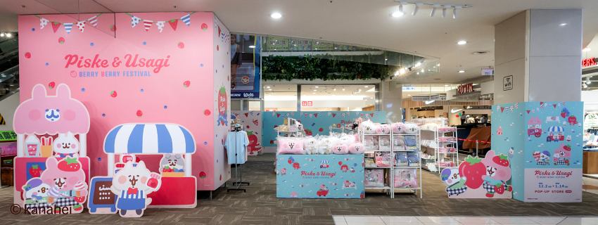 卡娜赫拉的小動物莓果祭典快閃店登場．六大拍照點必拍．P助粉紅兔兔草莓龍限定商品一次看
