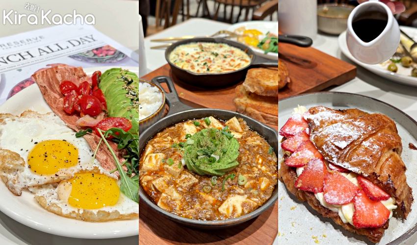 新莊網美打卡天堂:PRESERVE 早午餐帶來極致蔬食體驗,12月消費滿2000元送餐點招待券,快來品嚐澳式風格酪梨料理