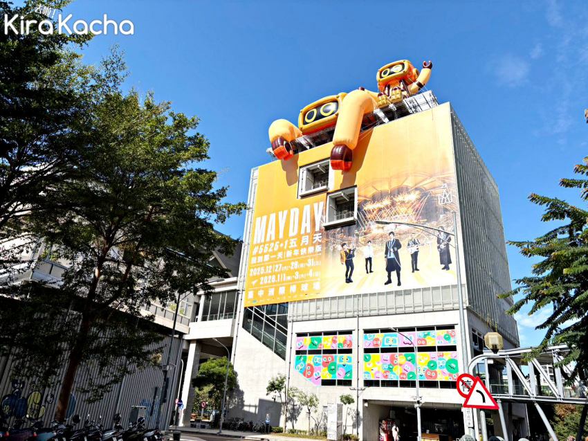 五月天年底台中開唱不僅是音樂盛宴，更點燃城市觀光熱潮。台中捷運攜手天團將松竹站打造為夢幻打卡點，從巨型氣模到彩繪車廂，展現獨特流行文化魅力，邀請歌迷在啟程前先感受驚喜。