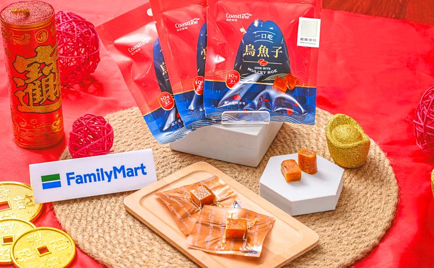 「全家」推出高質感零食「一口吃烏魚子」，採單片包裝即開即食，新春優惠價79元，搭配阿里山極選咖啡還可享「黑金配」加購優惠。