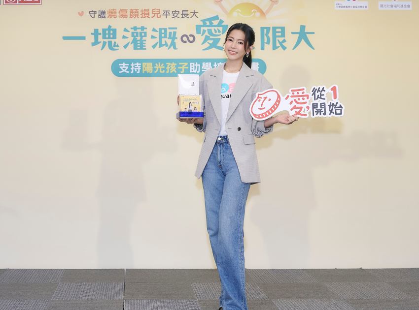 任容萱暖心響應全聯零錢捐，推動臉部平權為顏損兒圓夢