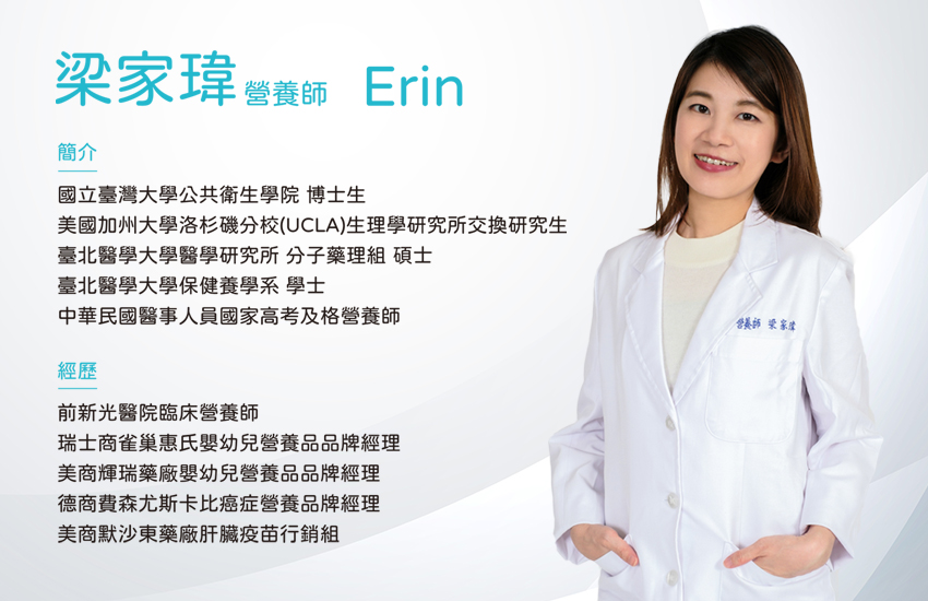 梁家瑋營養師整理：10 種日常食物，幫肝臟減負擔、支持代謝與修復