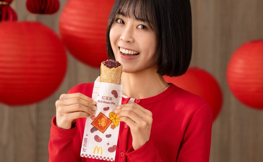麥當勞人氣甜點紅豆派同步限時登場,金黃酥脆的派皮包裹綿密紅豆餡,象徵甜蜜團圓。