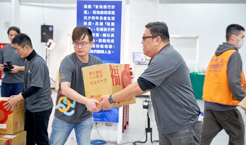 遠雄文教公益基金會與安得烈慈善協會已經是第8年合作，今年認購350箱年菜物資，同時邀請集團關企「iFG遠雄廣場」員工一同參與，將年菜包裝封箱，送往需要的人手中。