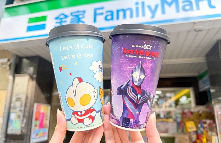 「全家」自2月4日起於全台店舖推出高雄冬日遊樂園｜超人力霸王聯名杯款。.png 全家便利商店推出兩款超人力霸王聯名杯身，不僅好拍更具紀念意義。
