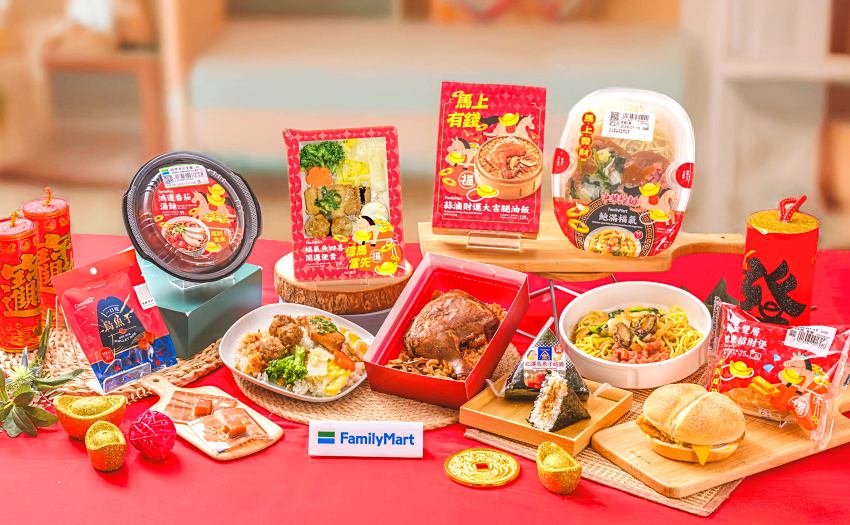 「全家」集結鮑魚、烏魚子、大雞腿等應景食材，推出「鮑滿福氣中華燴麵」、「蒜滷財運大吉腿油飯」等6款開運鮮食，讓民眾新春吃出好兆頭。