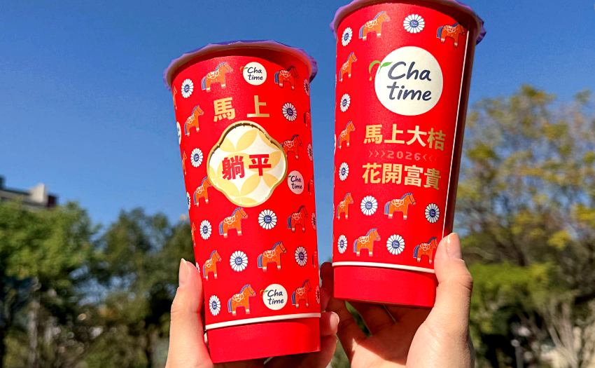 日出茶太推出馬年新春主題活動,包含四款限定飲品,以及充滿年節氣氛的馬年限定杯身,消費滿額更可獲得開運小馬吊飾與實用保冷袋。