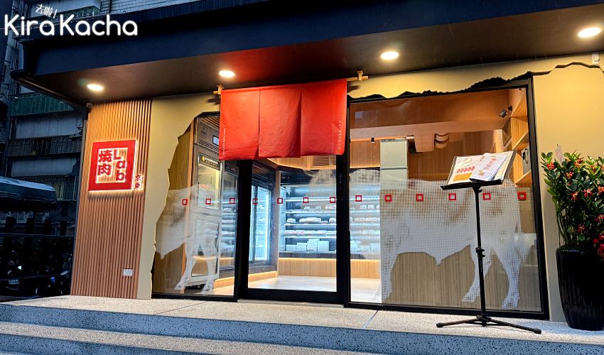 信義區燒肉Lab新開幕，捷運市政府站旁主打燒肉超市自由選，推薦A5和牛夾烤鳳梨解膩新吃法，小份量平價滿足1人燒肉需求。