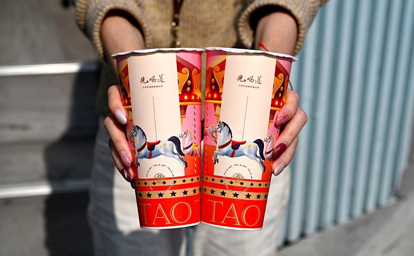 手搖控必搶，先喝道2月23日開工優惠，ITQI三星認證四季春茶王兩杯29元