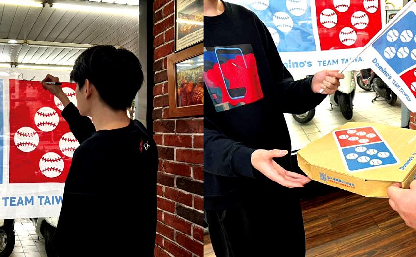 2026棒球賽熱血開賣!達美樂吃爆四強披薩外帶340元,全台簽名集氣送限量幸運小旗與馬芬